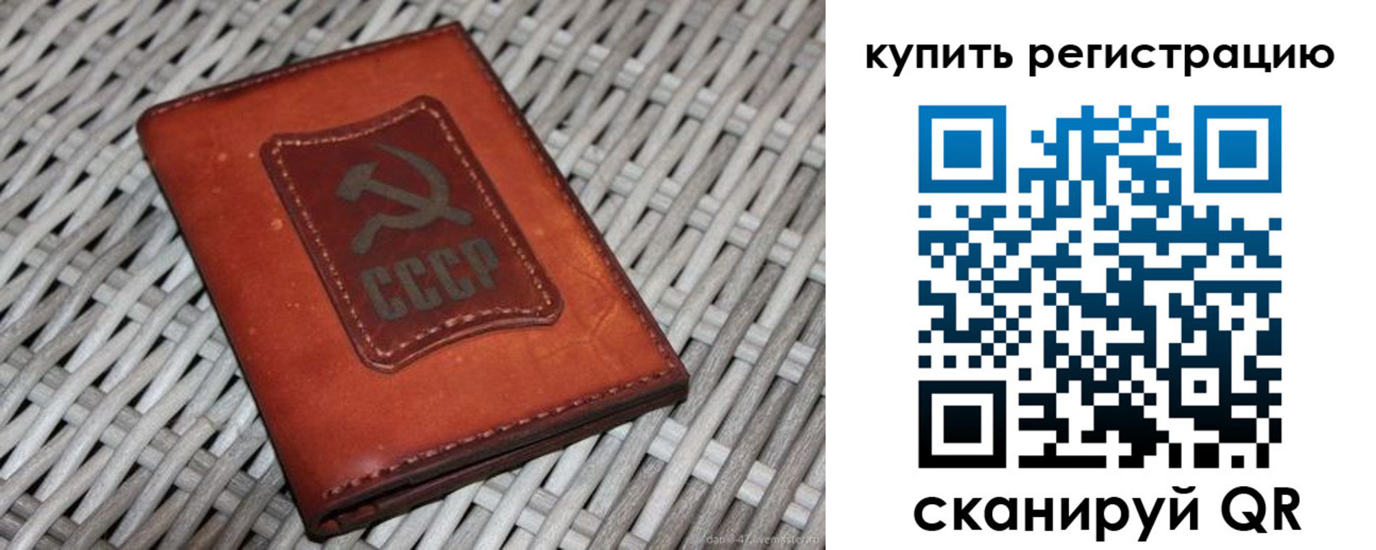 миграционный учет в Мариинском Посаде