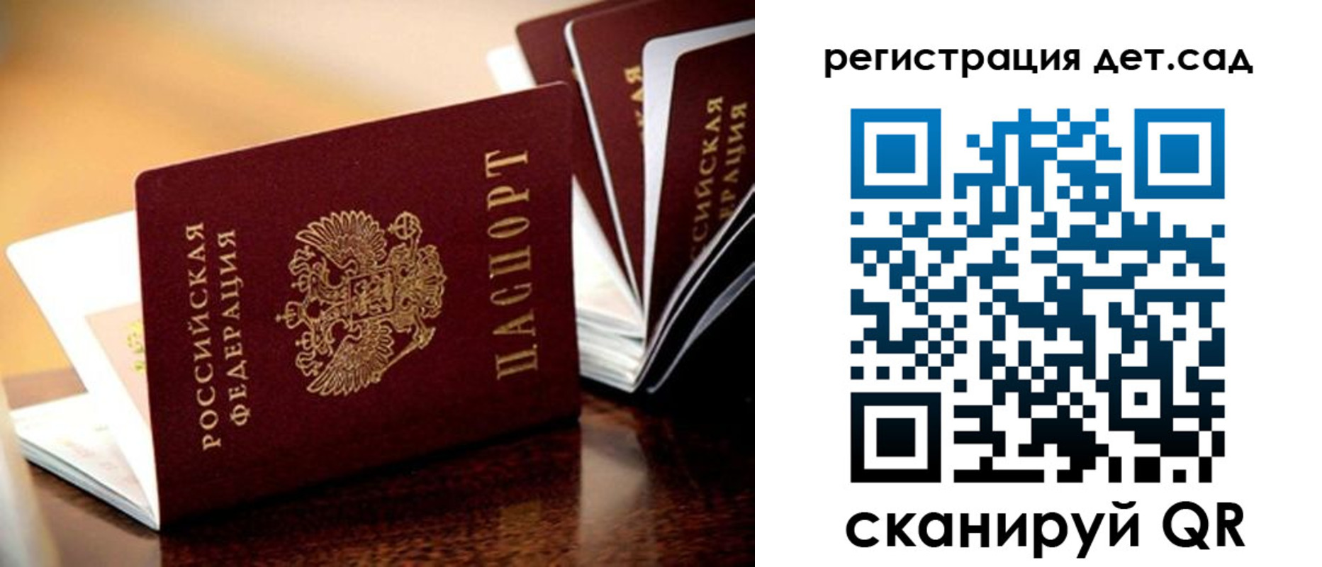 временная регистрация в Мариинском Посаде